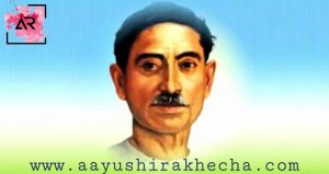 Shri Prem chand's 15 quotes